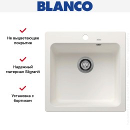 Мойка BLANCO NAYA 5 Silgranit белый