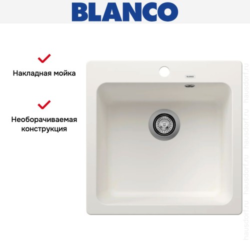 Мойка BLANCO NAYA 5 Silgranit белый