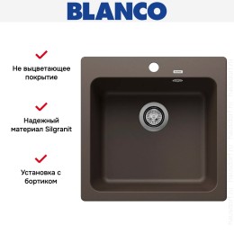 Мойка BLANCO NAYA 5 Silgranit кофе