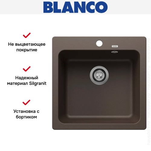Мойка BLANCO NAYA 5 Silgranit кофе