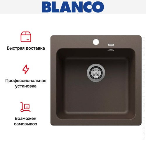 Мойка BLANCO NAYA 5 Silgranit кофе
