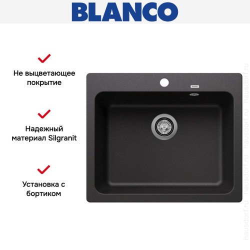 Мойка BLANCO NAYA 6 Silgranit антрацит