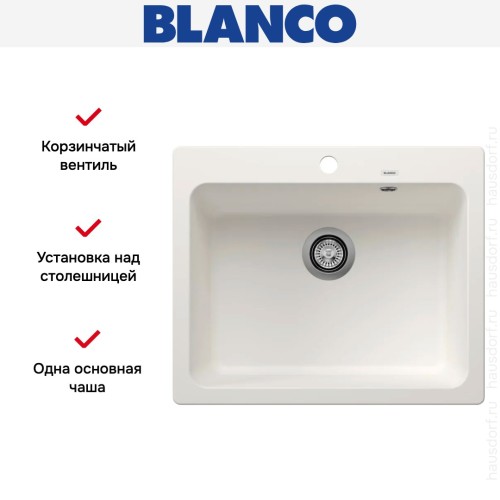 Мойка BLANCO NAYA 6 Silgranit белый