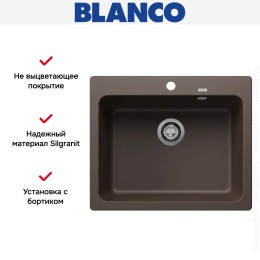 Мойка BLANCO NAYA 6 Silgranit кофе