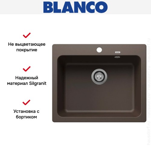 Мойка BLANCO NAYA 6 Silgranit кофе
