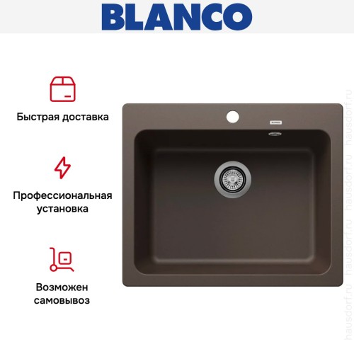 Мойка BLANCO NAYA 6 Silgranit кофе