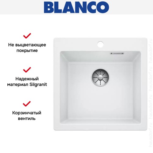 Мойка Blanco PLEON 5 SILGRANIT белый