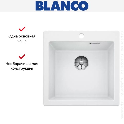 Мойка Blanco PLEON 5 SILGRANIT белый
