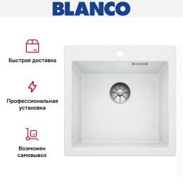 Мойка Blanco PLEON 5 SILGRANIT белый