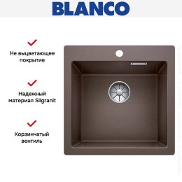 Мойка Blanco PLEON 5 SILGRANIT кофе