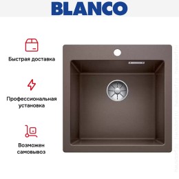 Мойка Blanco PLEON 5 SILGRANIT кофе