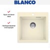 Мойка Blanco PLEON 5 SILGRANIT жасмин