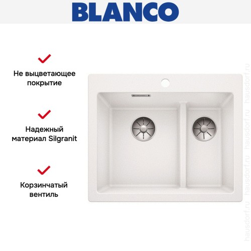 Мойка Blanco PLEON 6 Split SILGRANIT PuraDur белый