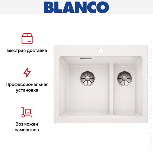 Мойка Blanco PLEON 6 Split SILGRANIT PuraDur белый