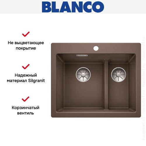 Мойка Blanco PLEON 6 Split SILGRANIT PuraDur кофе