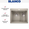 Мойка Blanco PLEON 6 Split SILGRANIT PuraDur жемчужный