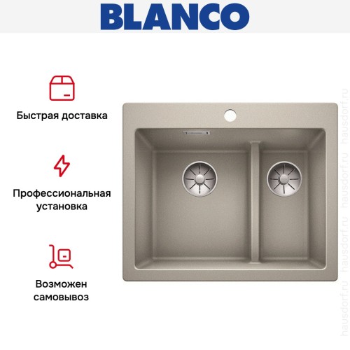 Мойка Blanco PLEON 6 Split SILGRANIT PuraDur жемчужный