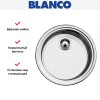 Мойка Blanco Rondosol нержавеющая сталь полированная