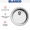 Мойка Blanco Rondosol нержавеющая сталь полированная