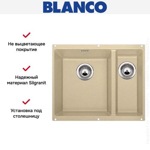 Мойка Blanco ROTAN 340/160-U Silgranit шампань