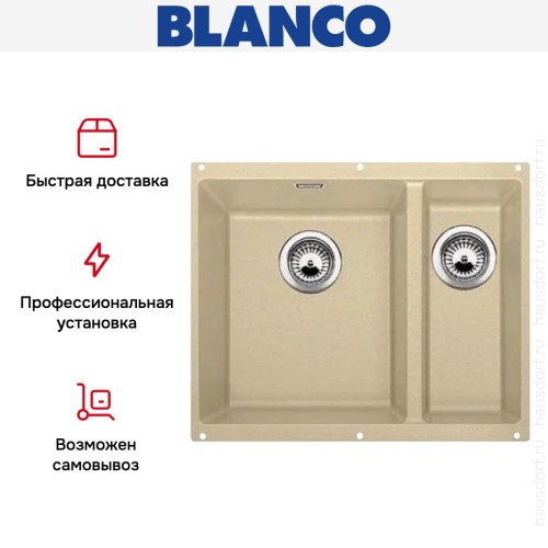 Мойка Blanco ROTAN 340/160-U Silgranit шампань