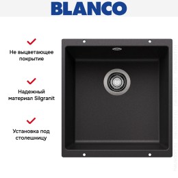 Мойка Blanco ROTAN 400-U Silgranit антрацит