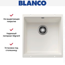 Мойка Blanco ROTAN 400-U Silgranit белый