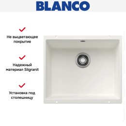 Мойка BLANCO ROTAN 500-U Silgranit белый