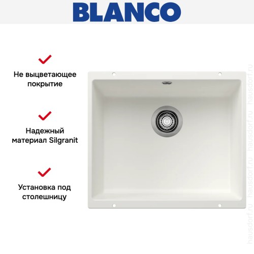 Мойка BLANCO ROTAN 500-U Silgranit белый