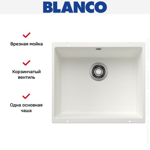 Мойка BLANCO ROTAN 500-U Silgranit белый