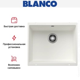 Мойка BLANCO ROTAN 500-U Silgranit белый
