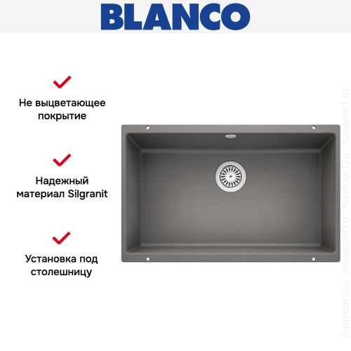 Мойка Blanco ROTAN 700-U Silgranit алюметаллик