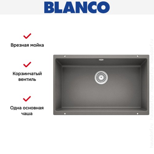 Мойка Blanco ROTAN 700-U Silgranit алюметаллик