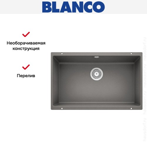 Мойка Blanco ROTAN 700-U Silgranit алюметаллик