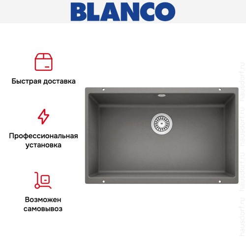 Мойка Blanco ROTAN 700-U Silgranit алюметаллик