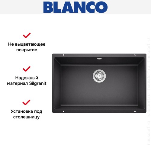 Мойка Blanco ROTAN 700-U Silgranit антрацит