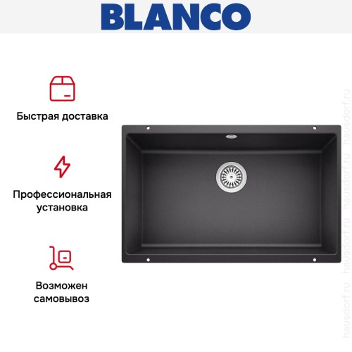 Мойка Blanco ROTAN 700-U Silgranit антрацит