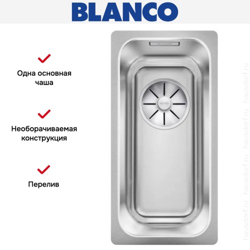 Мойка BLANCO SOLIS 180-U нержавеющая сталь