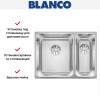 Мойка BLANCO SOLIS 340/180-IF нержавеющая сталь, мойка слева