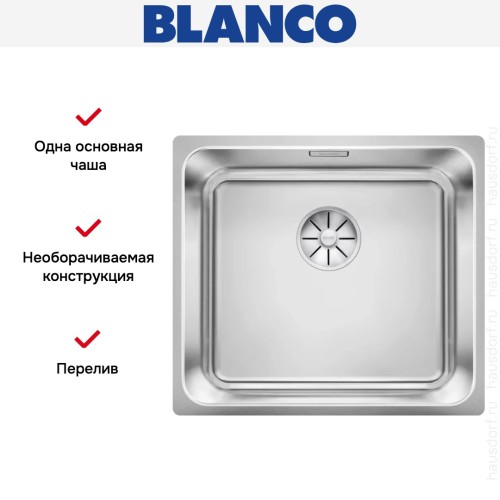 Мойка BLANCO SOLIS 450-U нержавеющая сталь