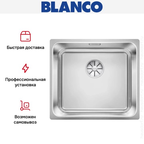 Мойка BLANCO SOLIS 450-U нержавеющая сталь