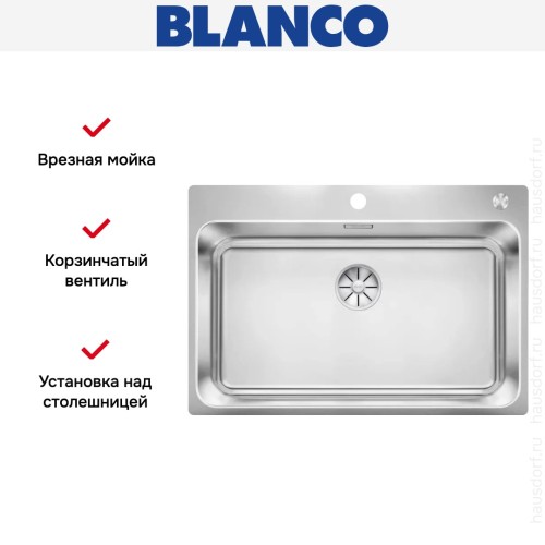 Мойка BLANCO SOLIS 700-IF/A нержавеющая сталь, клапан-автомат