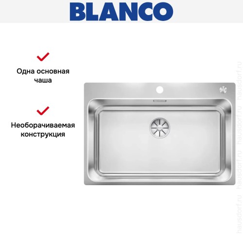 Мойка BLANCO SOLIS 700-IF/A нержавеющая сталь, клапан-автомат