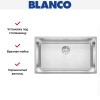 Мойка BLANCO SOLIS 700-U нержавеющая сталь
