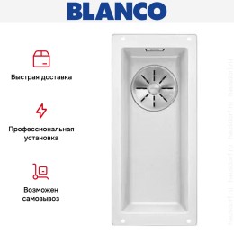 Мойка Blanco SUBLINE 160-U SILGRANIT отводная арматура InFino® белый
