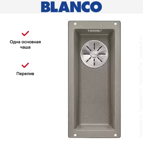Мойка Blanco SUBLINE 160-U SILGRANIT отводная арматура InFino® серый беж