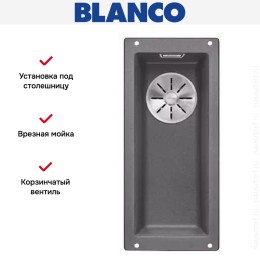 Мойка Blanco SUBLINE 160-U SILGRANIT отводная арматура InFino® темная скала