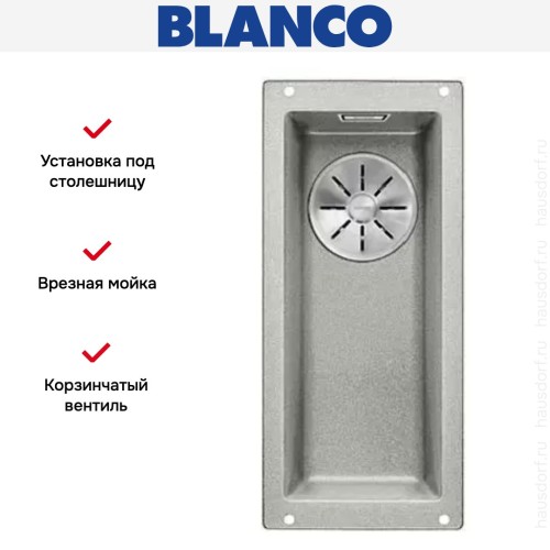 Мойка Blanco SUBLINE 160-U SILGRANIT отводная арматура InFino® жемчужный