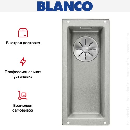 Мойка Blanco SUBLINE 160-U SILGRANIT отводная арматура InFino® жемчужный