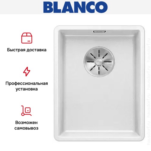 Мойка Blanco SUBLINE 320-F отводная арматура InFino® белый